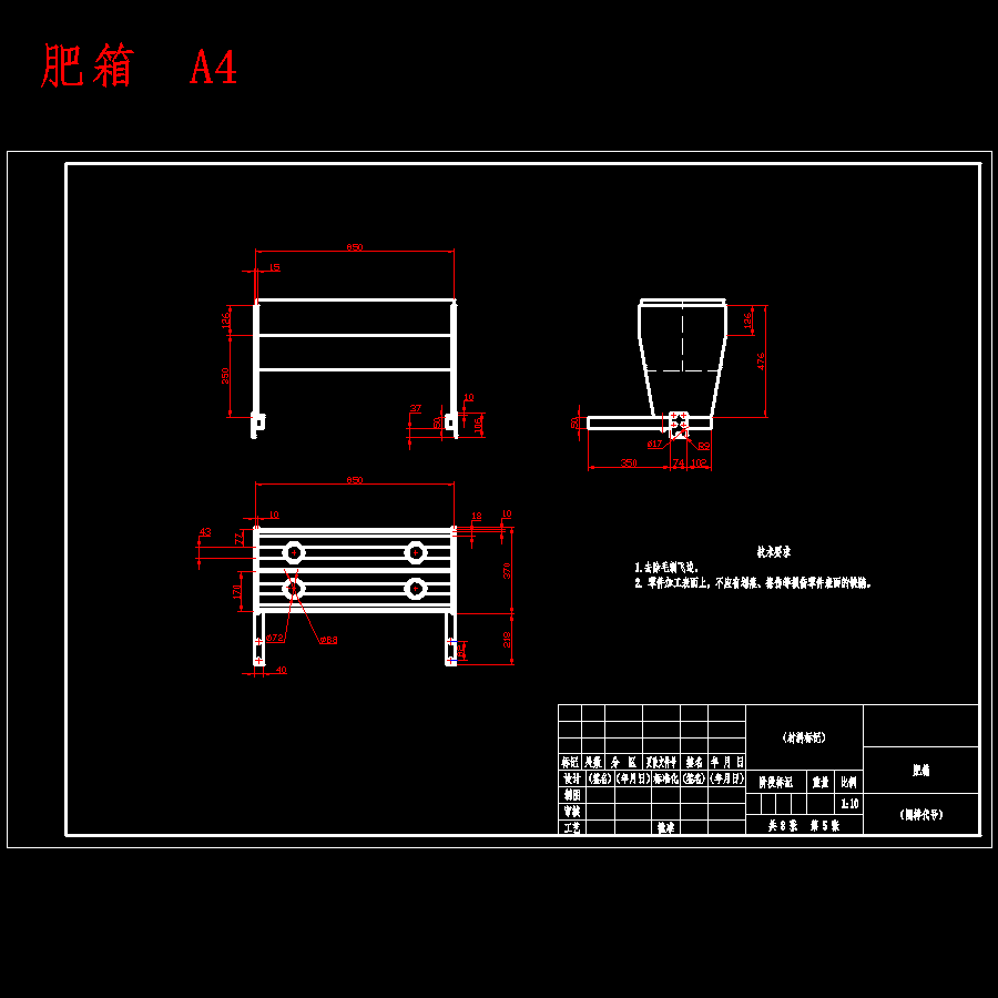 棉花播种机的设计含开题及SW三维及8张CAD图